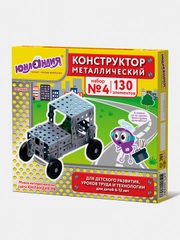 Конструктор металлический ЮНЛАНДИЯ "Для уроков труда №4", развивающий, 130 элементов