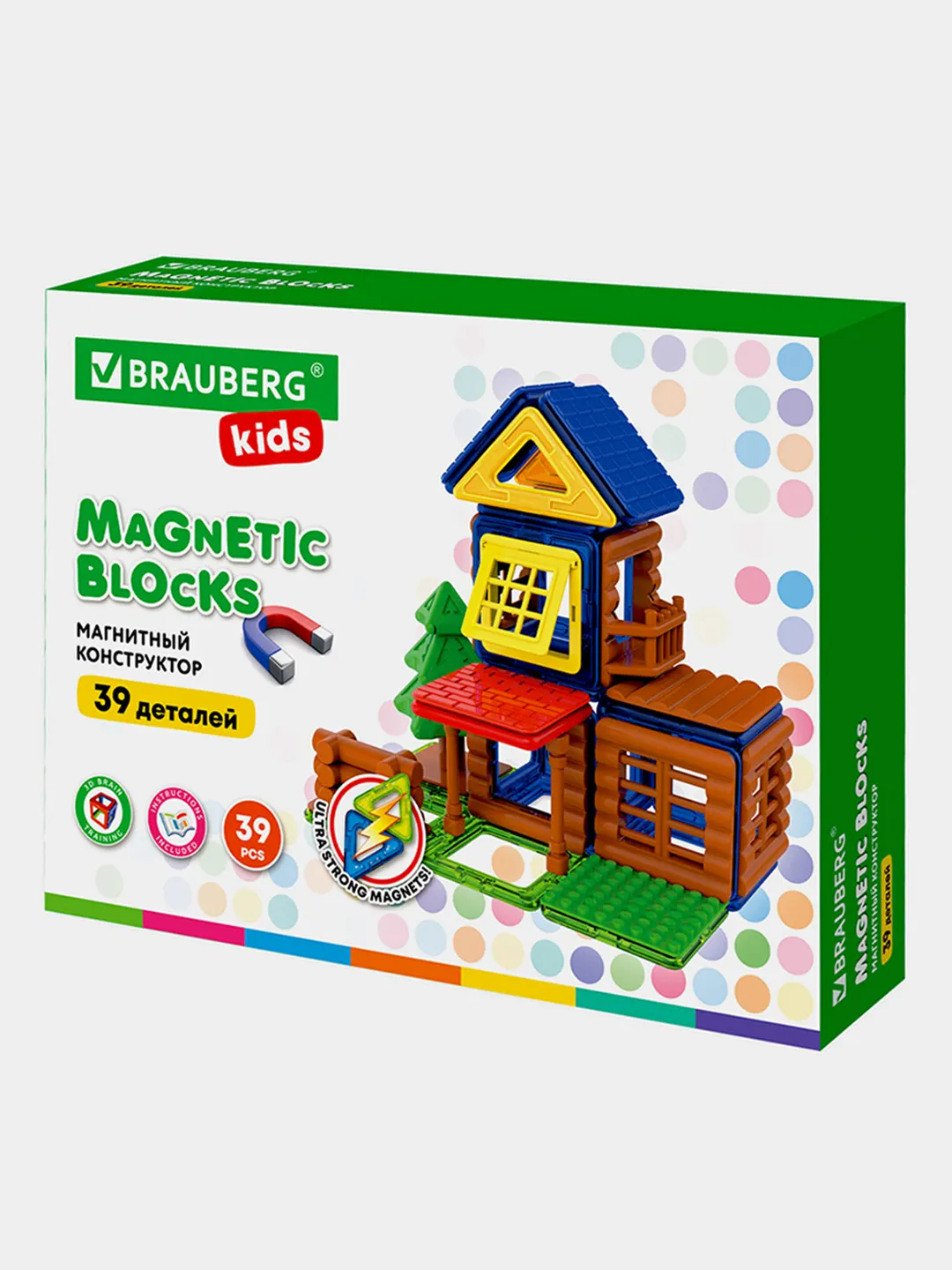 Магнитный конструктор MAGNETIC BUILD BLOCKS-39 