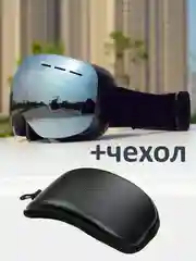 Хром горнолыжная маска, спортивные очки для сноуборда мужские, женские