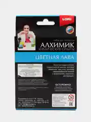 Синий химические опыты-игра "Выращивание кристаллов", "Лизун", "Лава", развлечения, занятия