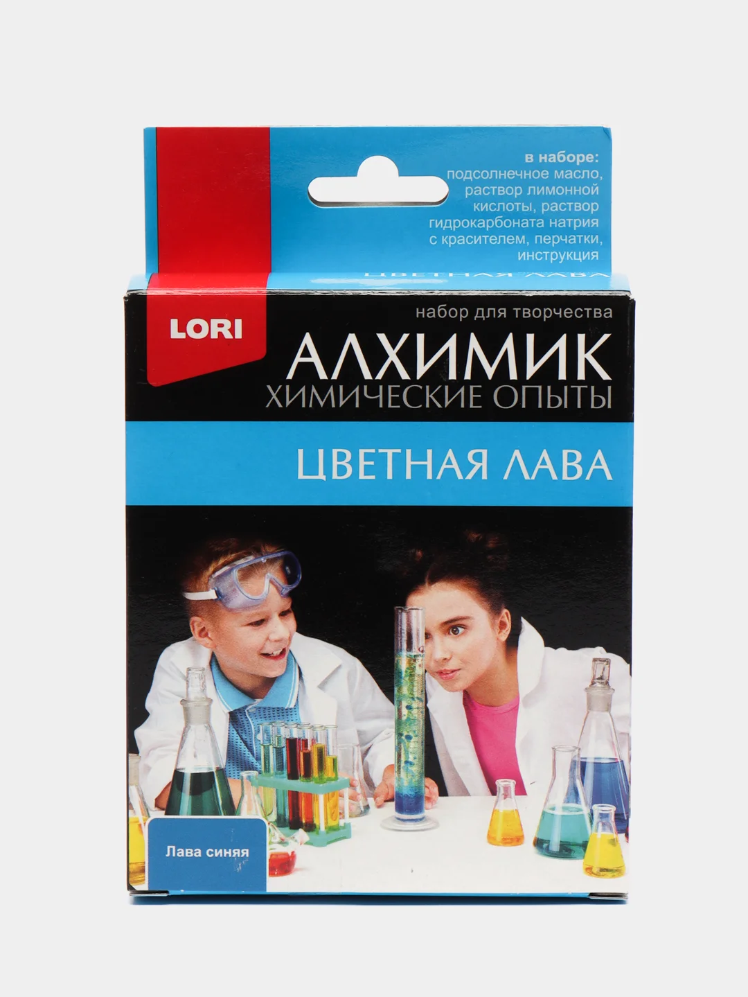 Синий химические опыты-игра "Выращивание кристаллов", "Лизун", "Лава", развлечения, занятия