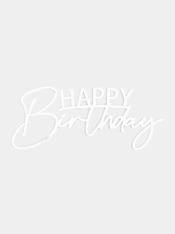 Топпер #Т24 "Happy Birthday" для украшения торта из зеркального акрила