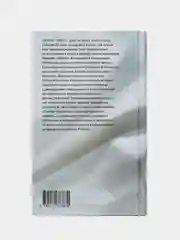 Лолита