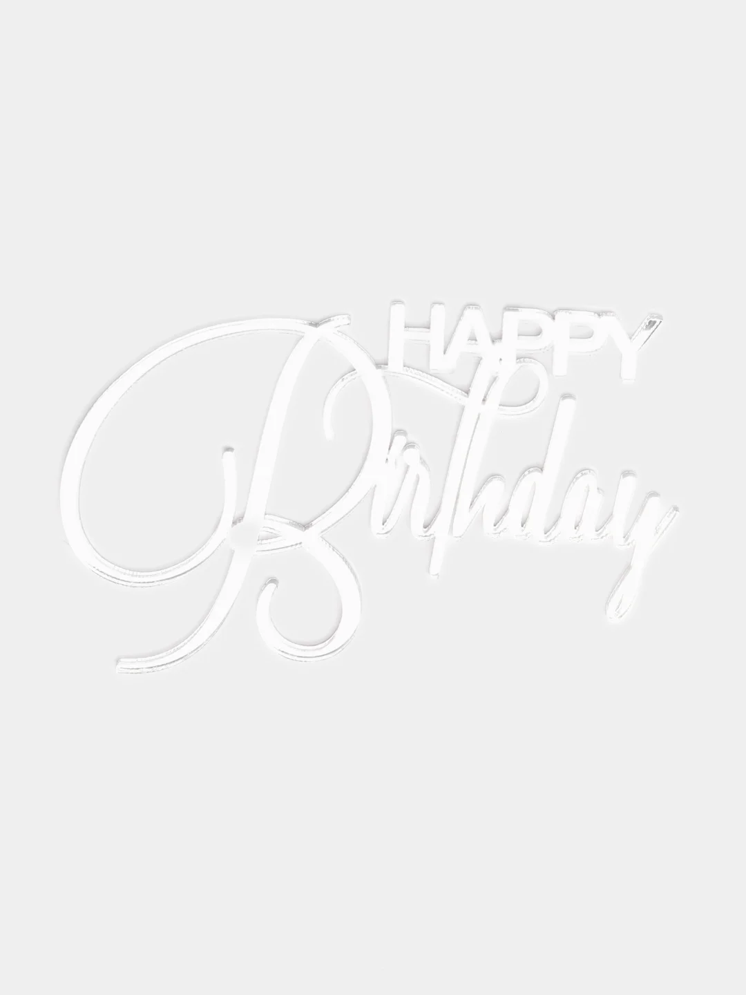 Серебряный топпер #Т23 "Happy Birthday" для украшения торта из зеркального акрила