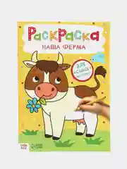 Желтый раскраска для малышей, формат А4