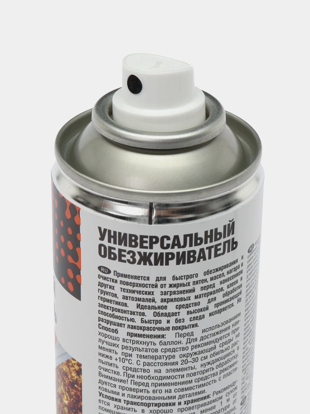 Универсальный обезжириватель (аэрозоль), 335 мл, AVS