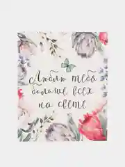 Белый мини-открытки