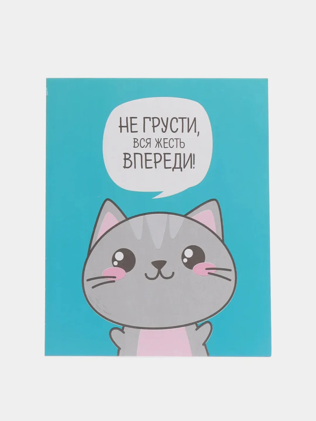 Голубой мини-открытки