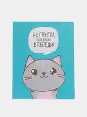 Голубой мини-открытки