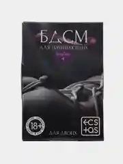 Эротическая карточная игра для двоих "БДСМ для начинающих", 18+
