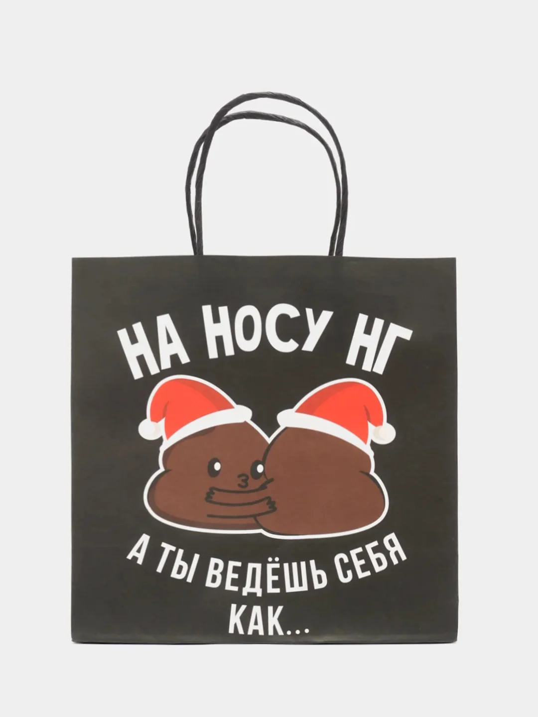 Бирюзовый пакет подарочный "С новым годом", 21 дизайн