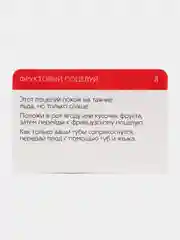 Эротические фанты "Сладкий поцелуй"
