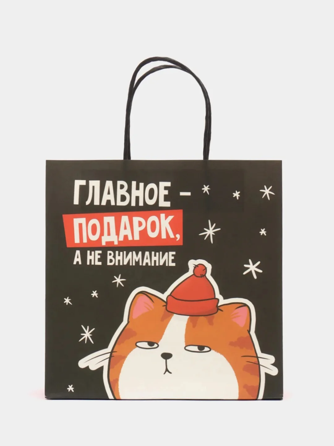 Бронзовый пакет подарочный "С новым годом", 21 дизайн