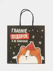 Бронзовый пакет подарочный "С новым годом", 21 дизайн