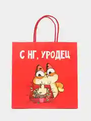 Голубой пакет подарочный "С новым годом", 21 дизайн