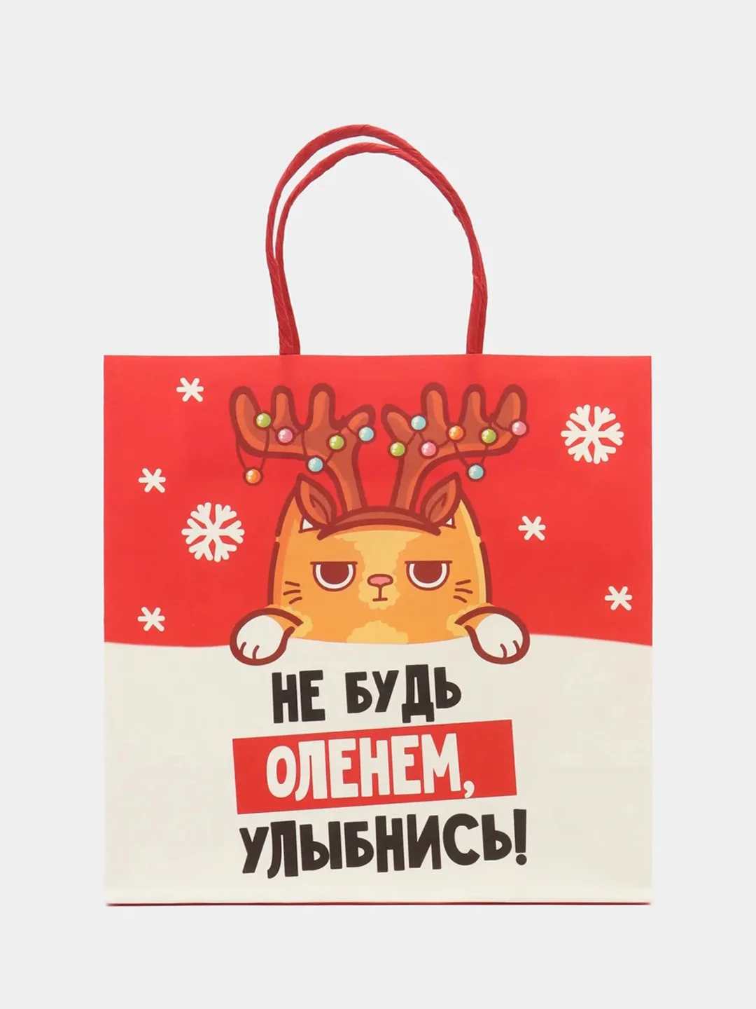 Коралловый пакет подарочный "С новым годом", 21 дизайн