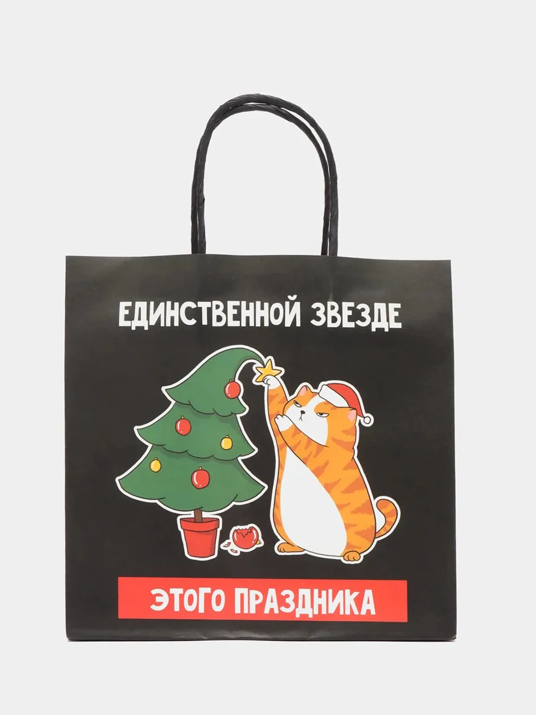 Коралловый меланж пакет подарочный "С новым годом", 21 дизайн