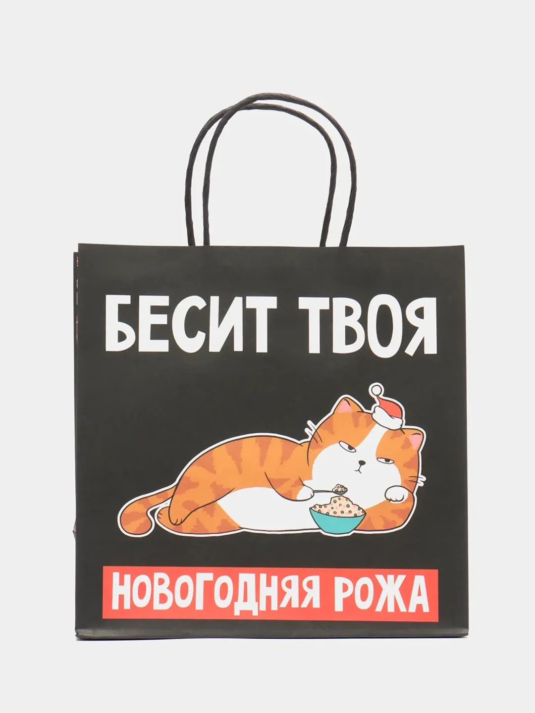 Коричневый пакет подарочный "С новым годом", 21 дизайн
