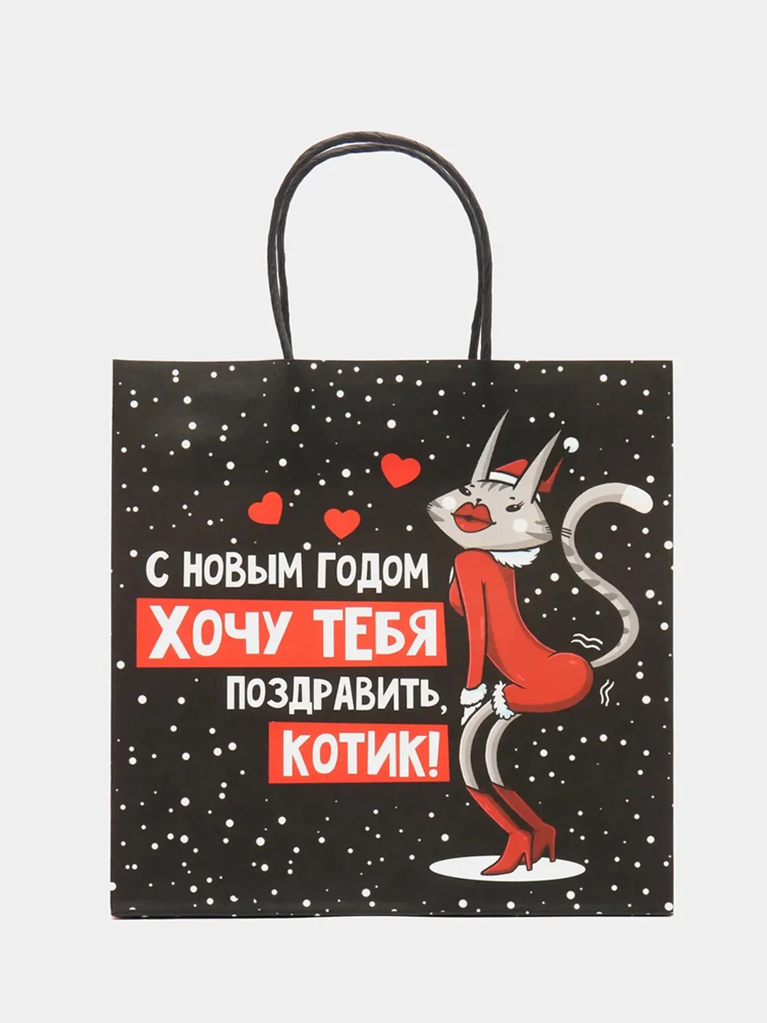 Кораллово-розовый пакет подарочный "С новым годом", 21 дизайн