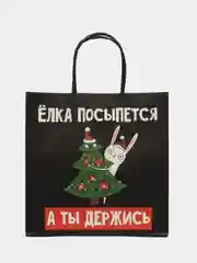 Ледяной пакет подарочный "С новым годом", 21 дизайн
