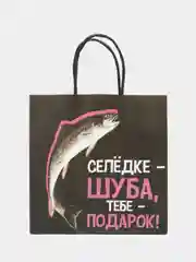 Лимонный пакет подарочный "С новым годом", 21 дизайн
