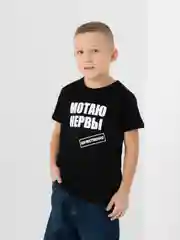 Черный футболка десткая "Мотаю нервы", светящаяся в темноте