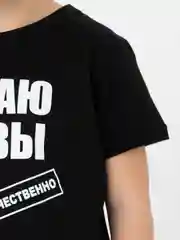 Черный футболка десткая "Мотаю нервы", светящаяся в темноте