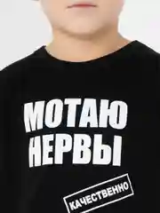 Черный футболка десткая "Мотаю нервы", светящаяся в темноте