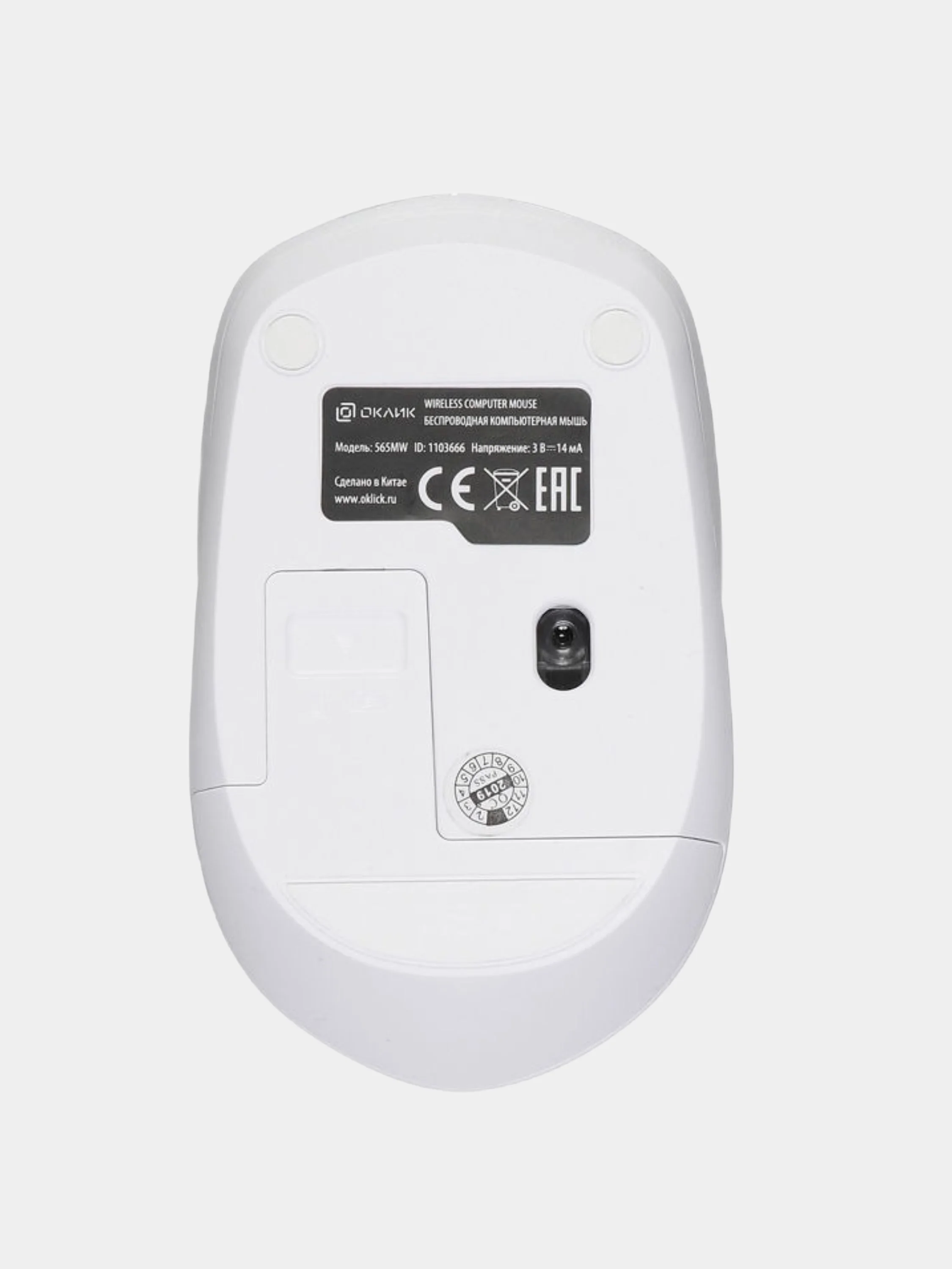 Белый мышь беспроводная Oklick 565MW Glossy, USB