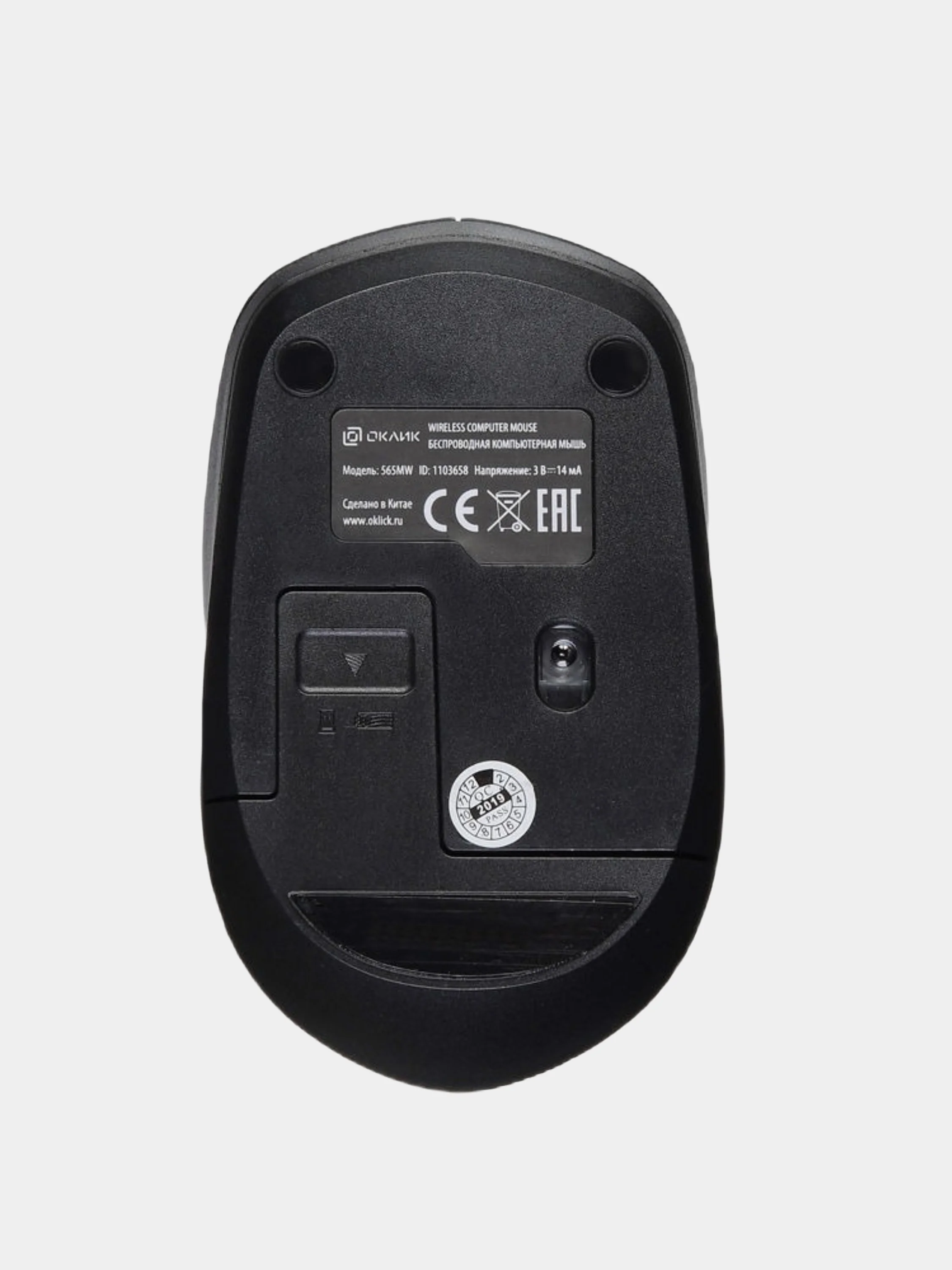 Угольный мышь беспроводная Oklick 565MW Glossy, USB