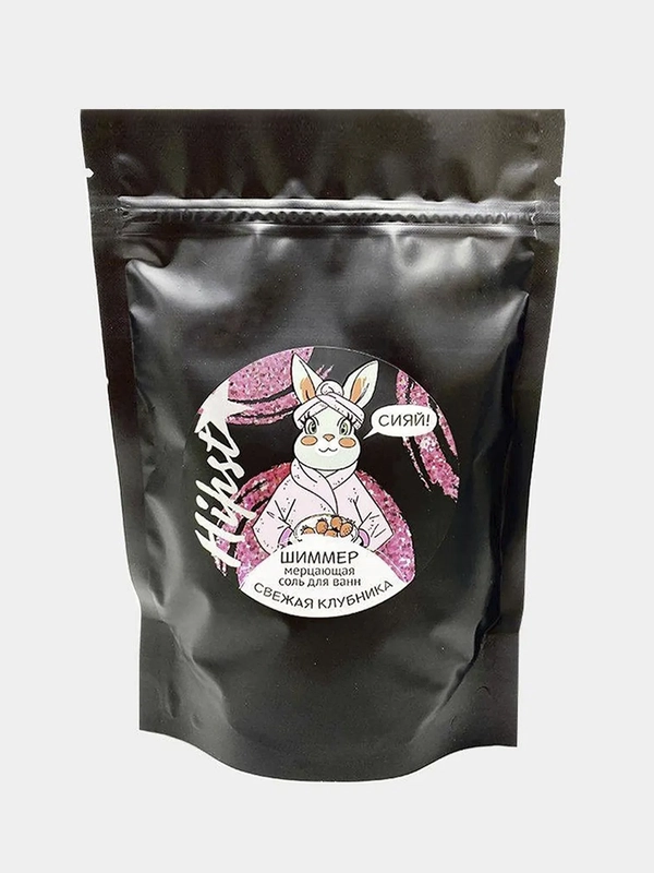 Шиммер для ванной Hipst 250г Мерцающая морская соль Сияющая 3Д пудра Подарок на новый год