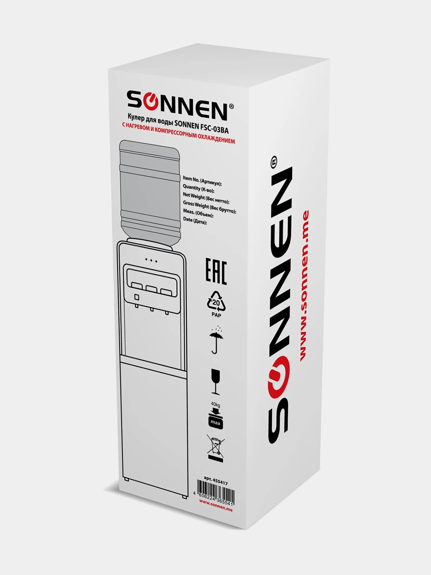 Кулер для воды SONNEN FSC-03BA, напольный, НАГРЕВ/ОХЛАЖДЕНИЕ КОМПРЕССОРНОЕ, 3 крана,серый