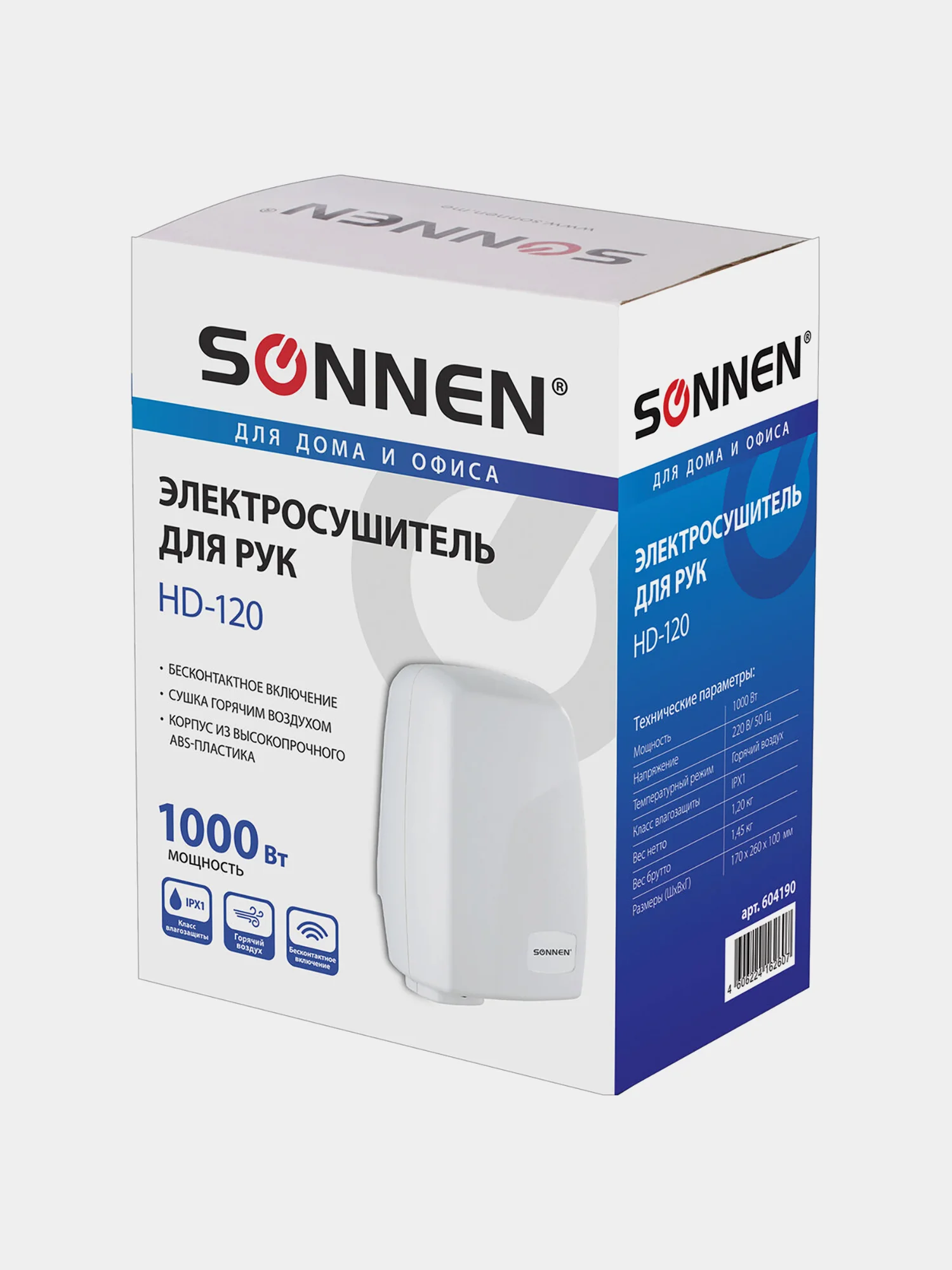 Сушилка для рук SONNEN HD-120, 1000 Вт, пластиковый корпус, белая, 604190