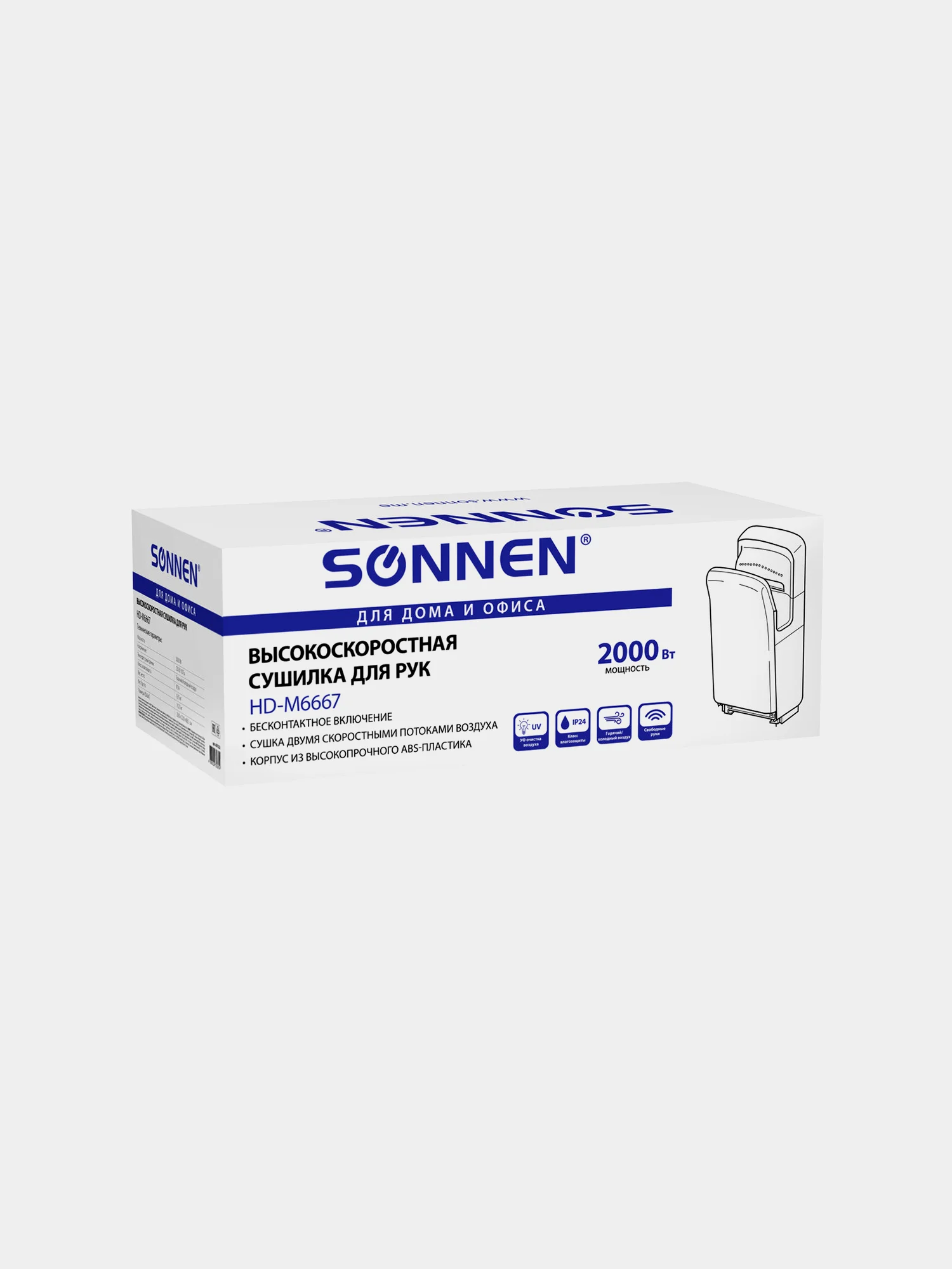 Сушилка для рук SONNEN HD-M6667, 2000 Вт, УФ, погружного типа, время сушки 10 сек.