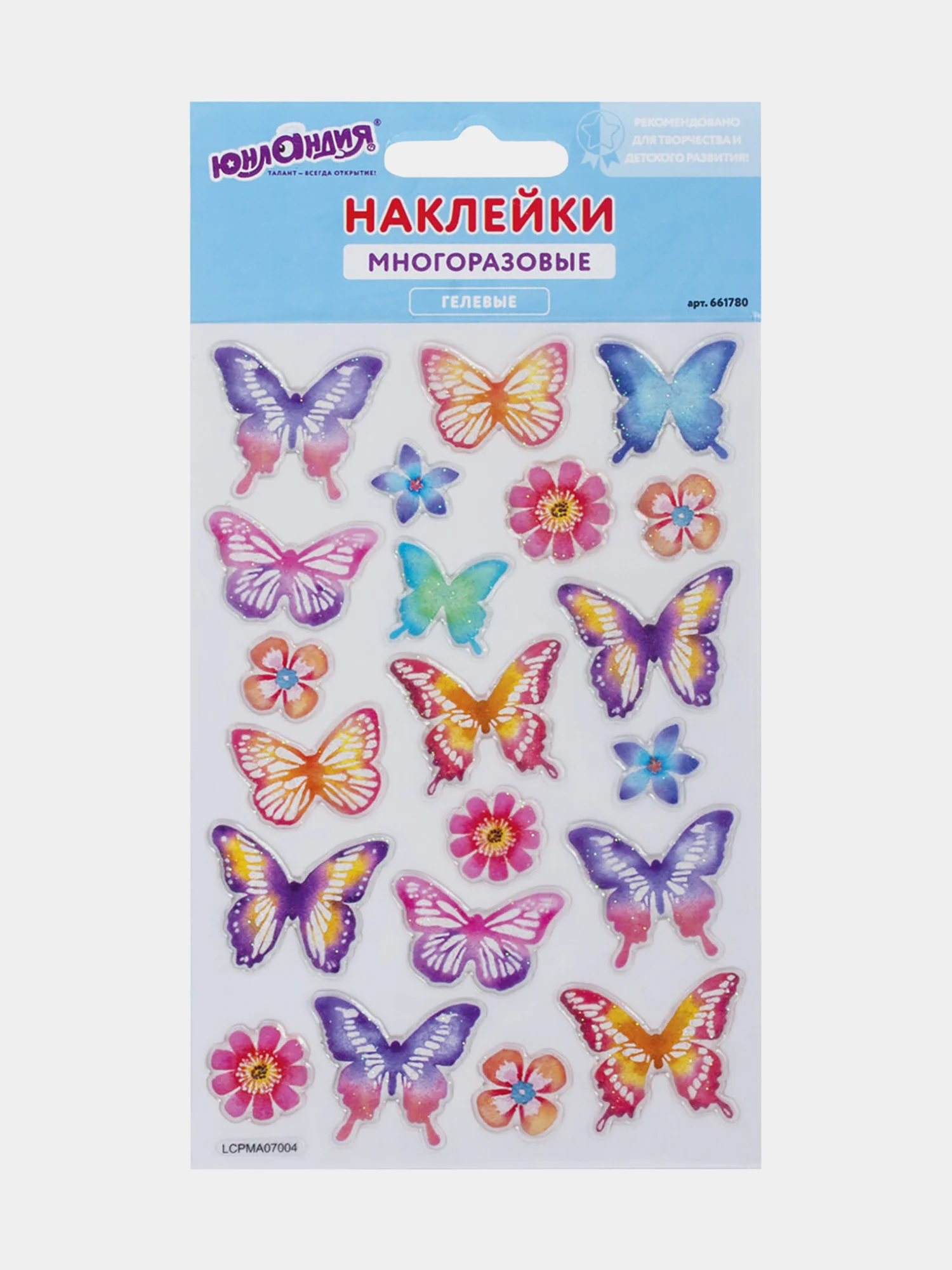 Наклейки гелевые "Пастельные бабочки", многоразовые, с блестками, 10*15 см, ЮНЛАНДИЯ