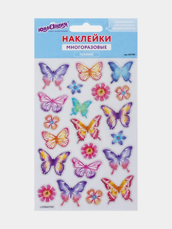 Наклейки гелевые "Пастельные бабочки", многоразовые, с блестками, 10*15 см, ЮНЛАНДИЯ