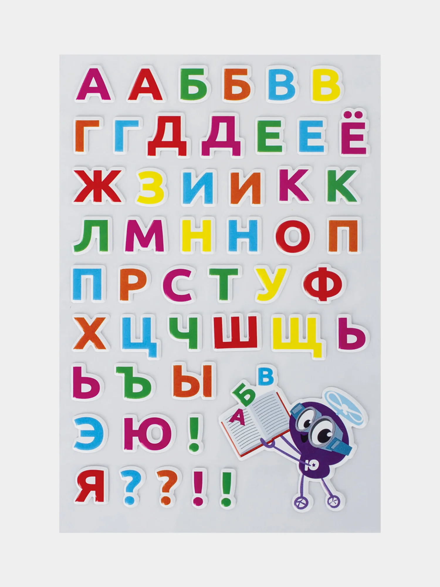 Наклейки зефирные "Русский алфавит", многоразовые, 10*15 см, ЮНЛАНДИЯ, 661782