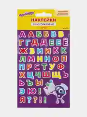 Наклейки зефирные "Русский алфавит", многоразовые, 10*15 см, ЮНЛАНДИЯ, 661782
