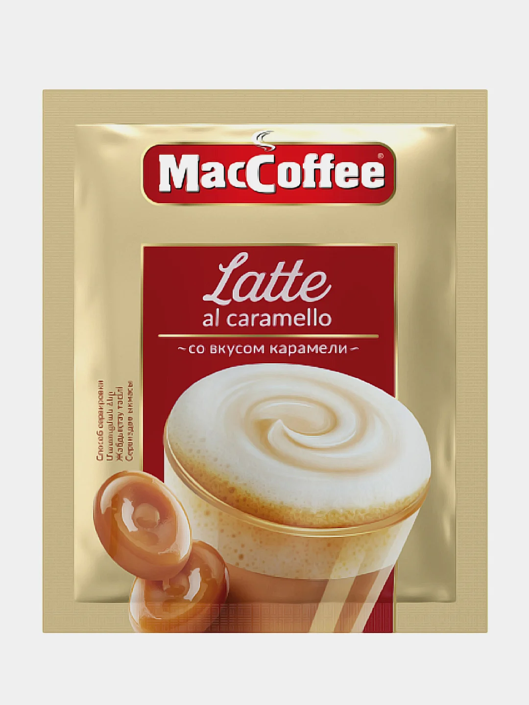 Кофейный напиток MacCoffee Latte Al Caramello со вкусом карамели 20шт х 22г