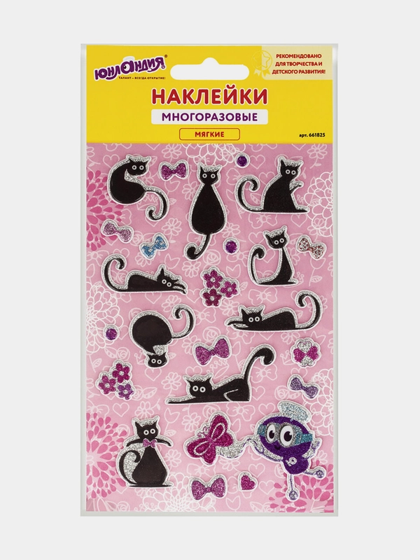 Наклейки зефирные "Кошки", многоразовые, с блестками, 10*15 см, ЮНЛАНДИЯ, 661825