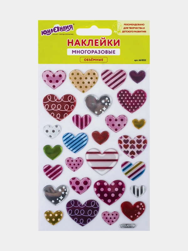 Наклейки объемные "Сердца", многоразовые, 10*15 см, ЮНЛАНДИЯ, 661832