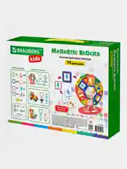Магнитный конструктор MEGA MAGNETIC BLOCKS-79, с колесной базой и каруселью, BRAUBERG KIDS