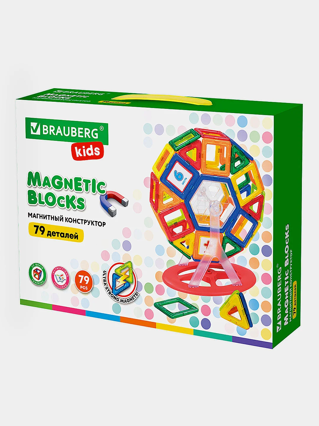 Магнитный конструктор MEGA MAGNETIC BLOCKS-79, с колесной базой и каруселью, BRAUBERG KIDS