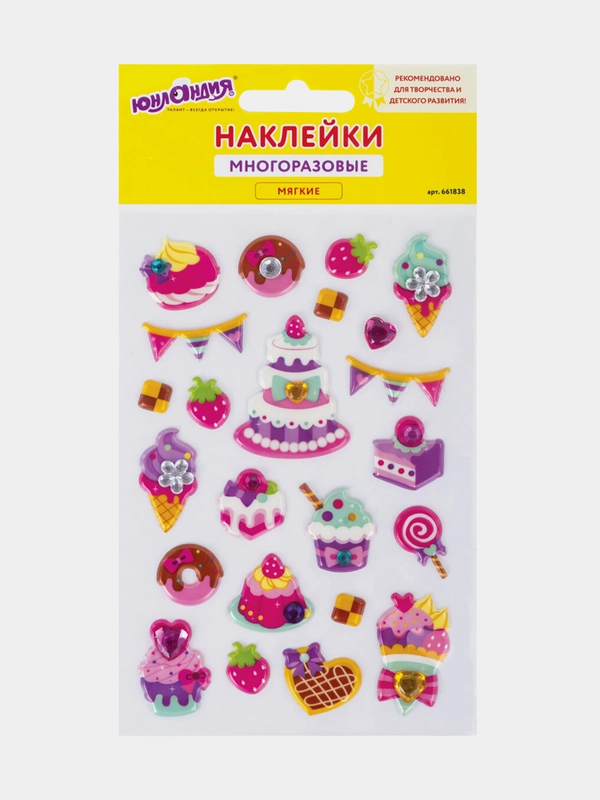 Наклейки зефирные "Праздник", многоразовые, перламутровые со стразами, 10*15 см, ЮНЛАНДИЯ