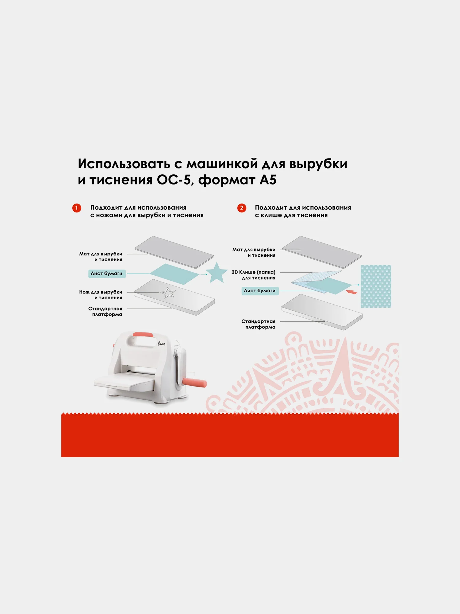 Мат для машинки для вырубки и тиснения ОС-5 матовый, 153*330*3 мм, Остров Сокровищ, 663792