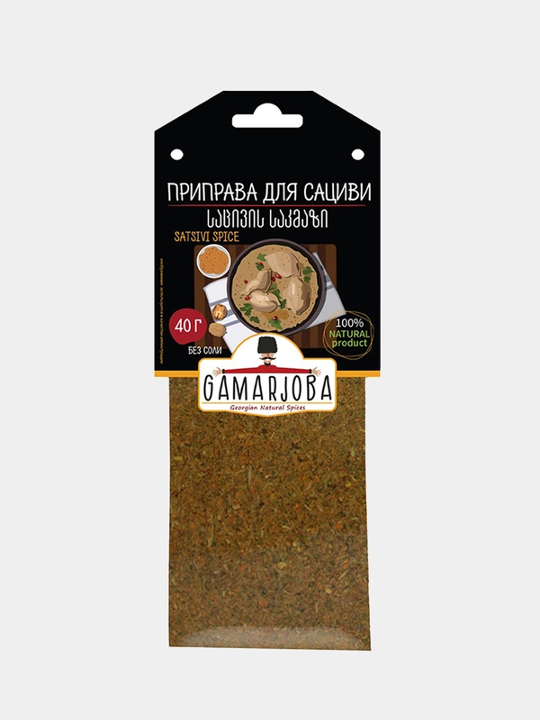 Приправа для сациви GAMARJOBA, 40 г