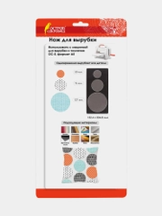 Нож для вырубки "Круги" для машинки для вырубки ОС-5, 15*30 см, сталь, Остров сокровищ