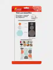 Нож для вырубки "Круги" для машинки для вырубки ОС-5, 15*30 см, сталь, Остров сокровищ