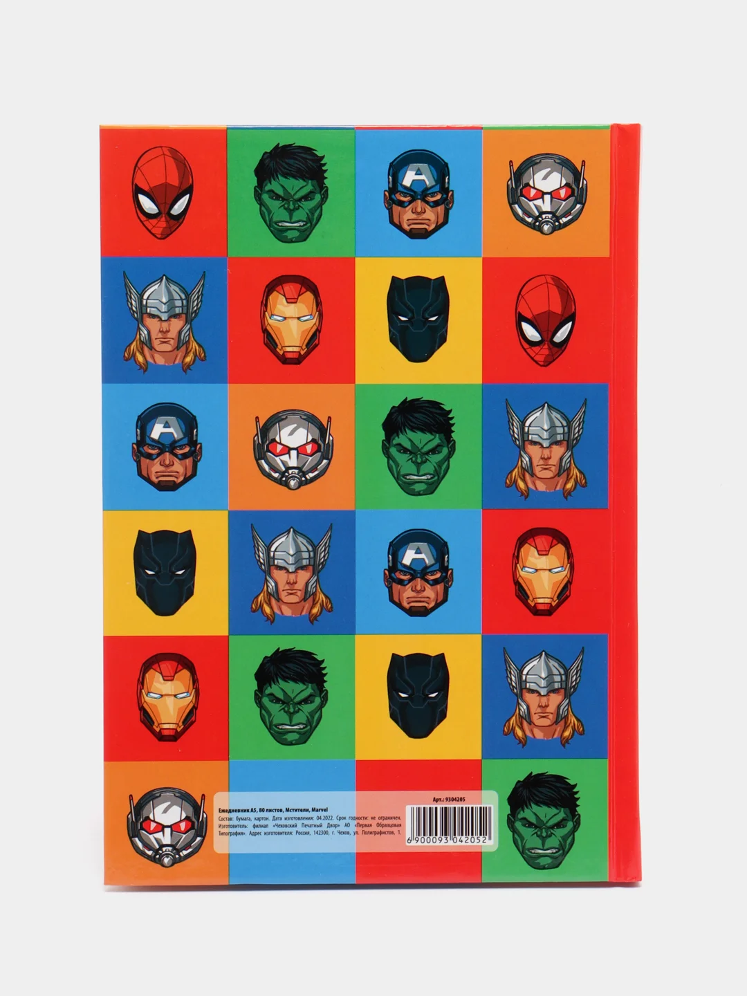 Ежедневник "Marvel. Мстители", А5, 80 листов