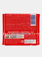 Шоколад горький Ritter Sport "С марципаном", 100 гр